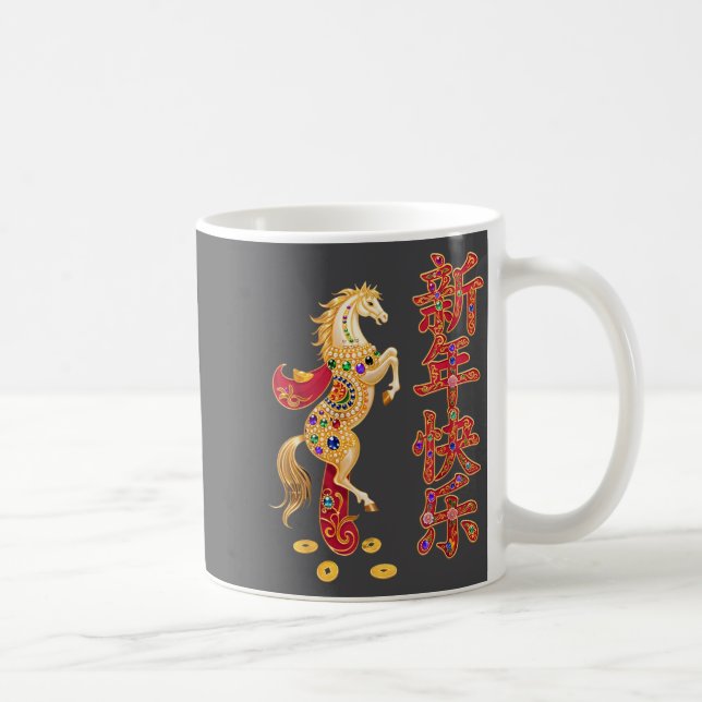 Caneca De Café Chinese New Year 2026 Red Golds Traditional Graphi (Direita)