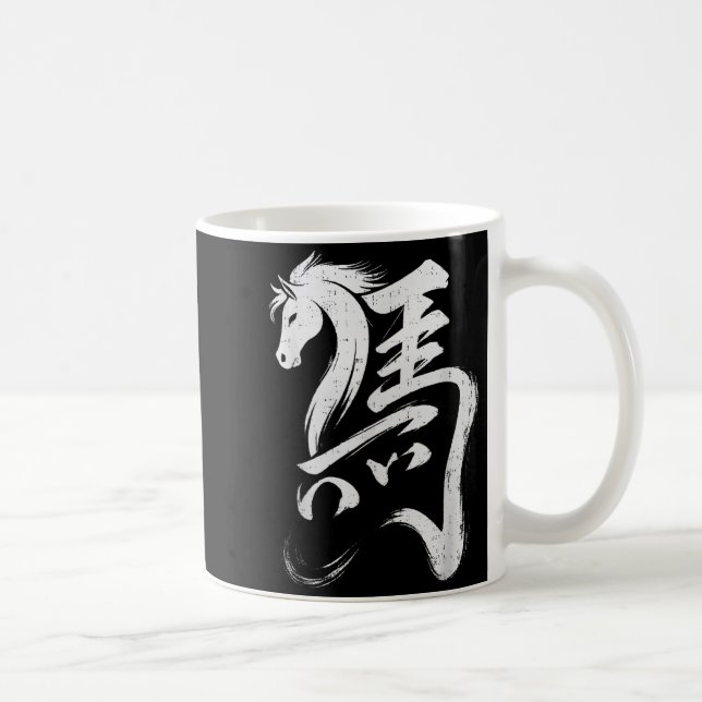 Caneca De Café Chinese New Year 2026 Year Of The Horse Lunar New  (Direita)