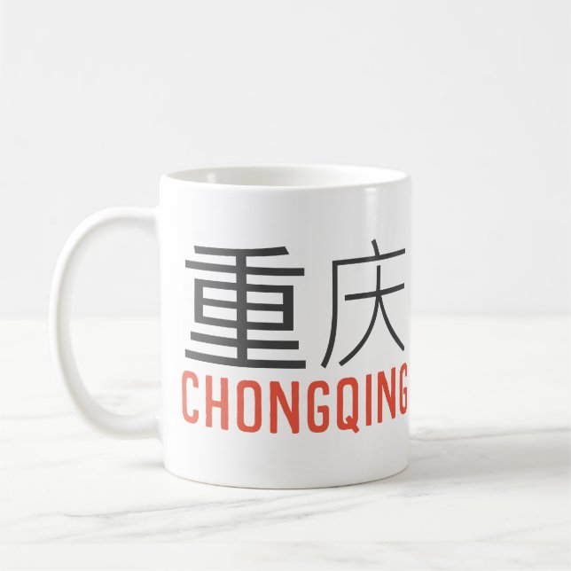 Caneca De Café Chongqing (重庆) - China (Esquerda)