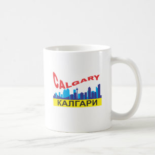 Caneca De Café Cirílico algário