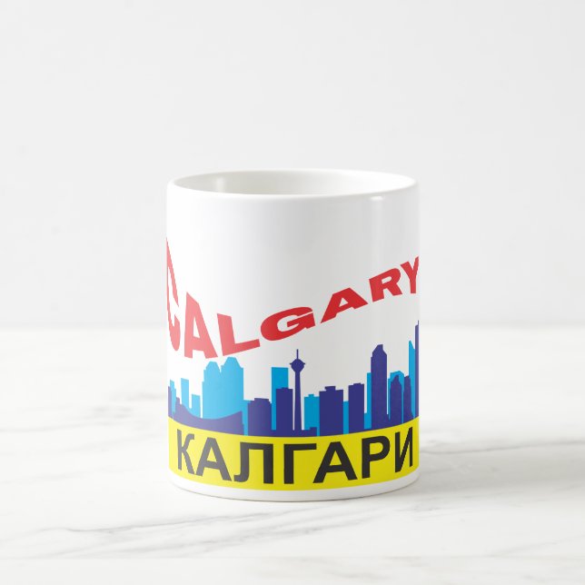 Caneca De Café Cirílico algário (Centro)
