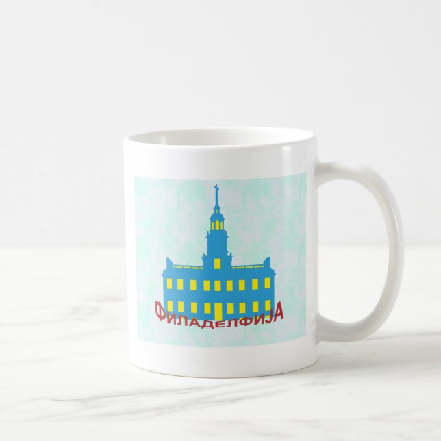 Caneca De Café Cirílico Filadélfia (Direita)