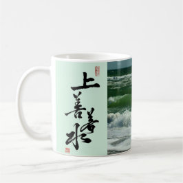 Caneca De Café Citação da Caligrafia Tao Te Ching/Tao
