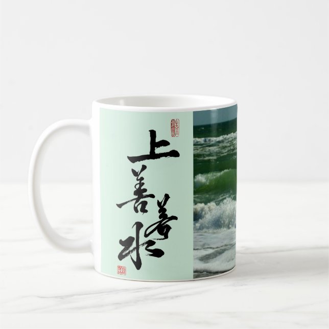 Caneca De Café Citação da Caligrafia Tao Te Ching/Tao (Esquerda)