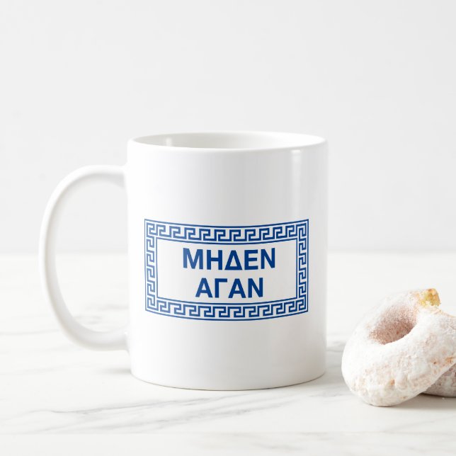 Caneca De Café Citações da Grécia Antiga: "Meden Agan" (Com Donut)