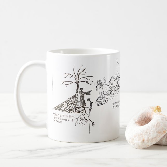 Caneca De Café Clássica Mug, 11 oz (Com Donut)