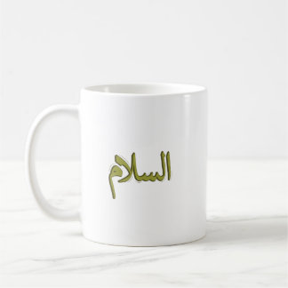 Caneca De Café Clássico - Caligrafia Árabe "As-Salam" (Paz