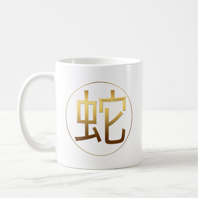Caneca De Café Cobra ano Dourado efeito emboscado Símbolo White M (Esquerda)