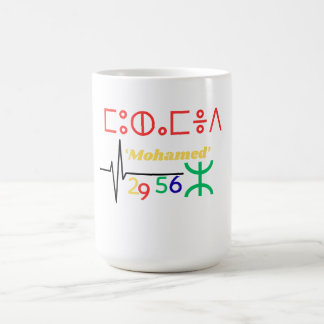 Caneca De Café coffee mug for men with name Amazigh