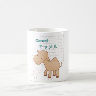 Caneca De Café Coleção Cute Camel-Kawaii