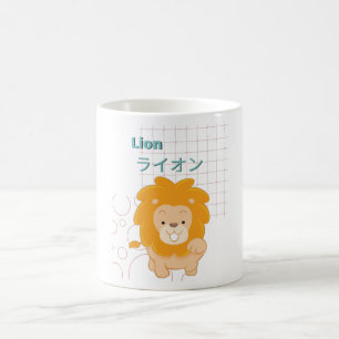 Caneca De Café Coleção Cute Lion-Kawaii