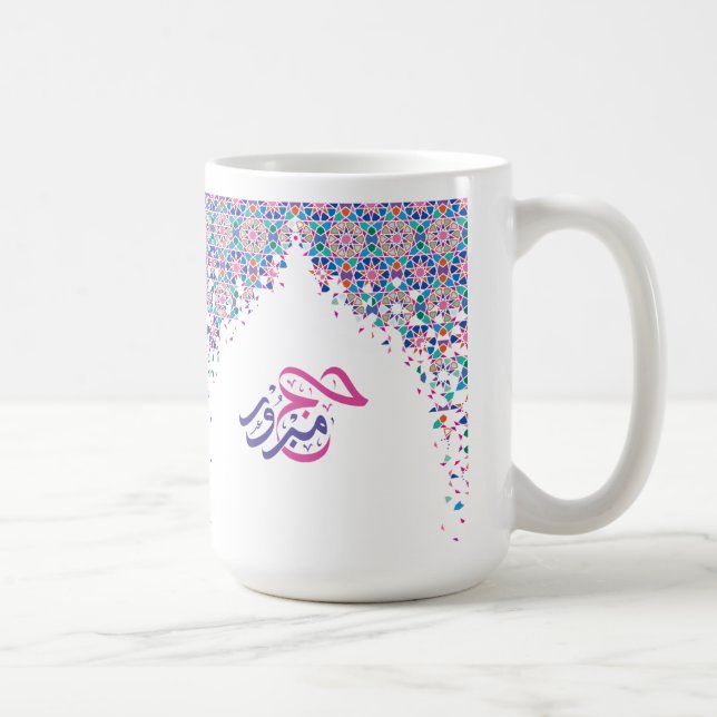 Caneca De Café Colorido Hajj Mabroor em Árabe (Direita)
