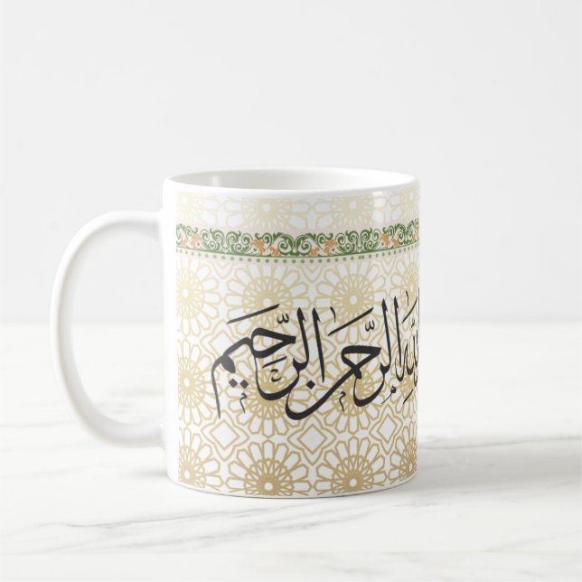 Caneca de Café com Caligrafia Árabe Eid Mubarak (Esquerda)