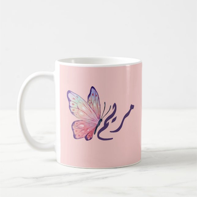 Caneca de Café com Caligrafia Árabe Personalizada  (Esquerda)