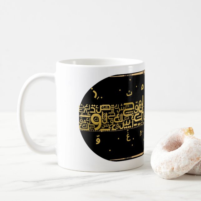 Caneca de Café com Caligrafia Árabe, Xícara de Chá (Com Donut)