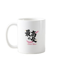 Caneca de Café com Caligrafia Japonesa Kanji de Ót