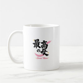 Caneca de Café com Caligrafia Japonesa Kanji de Ót