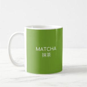 Caneca de café com escrita branca MATHCA 抹茶