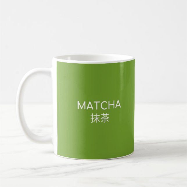 Caneca de café com escrita branca MATHCA 抹茶 (Esquerda)
