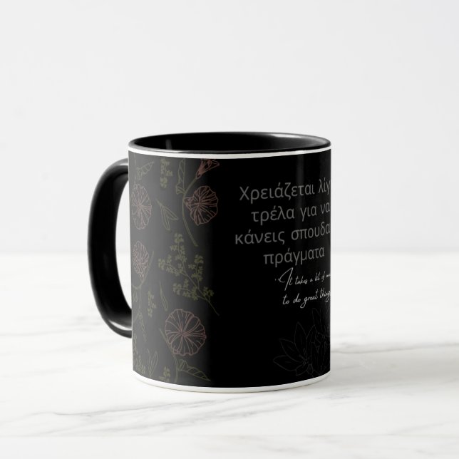 CANECA DE CAFÉ COM PADRÃO FLORAL SOMBREADO (Frente Esquerda)