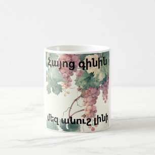 Caneca de Café com Vinho Armênio