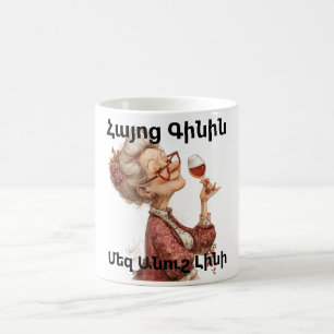 Caneca de Café com Vinho Armênio
