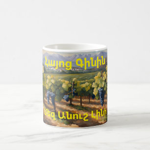 Caneca de Café com Vinho Armênio