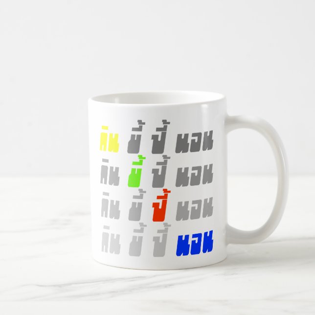 Caneca De Café Coma Poop Boom Sleep Cimi Língua Tailandesa (Direita)