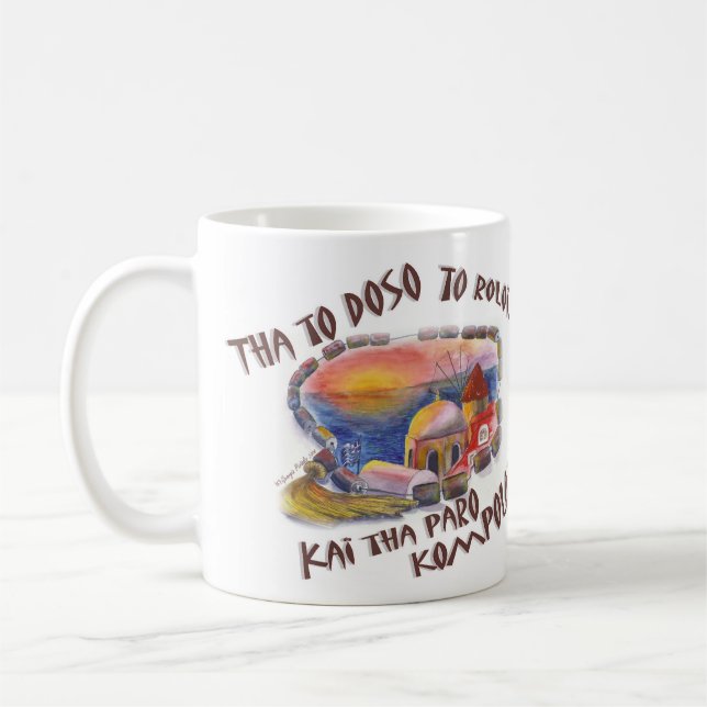 Caneca De Café Conselho grego: (Esquerda)