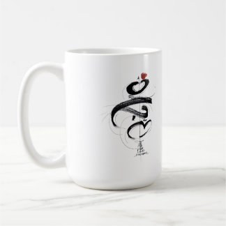 Caneca De Café Convite de Casamento Minimalista Japandi MAHABAH a