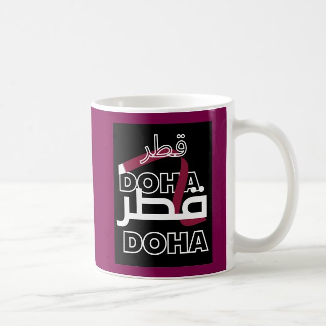 Caneca De Café copo (Direita)
