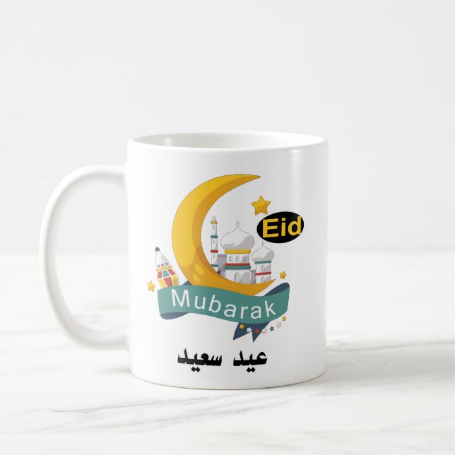 Caneca De Café Copo 2019 de Eid Mubarak (Esquerda)