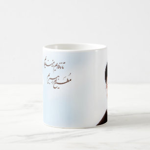 Caneca De Café Copo do khamenei da imã