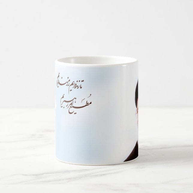 Caneca De Café Copo do khamenei da imã (Centro)