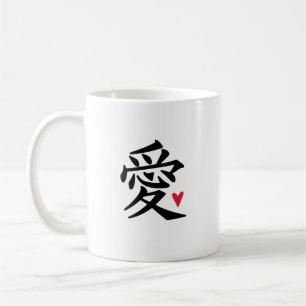 Caneca De Café Coração de Amor Chinês