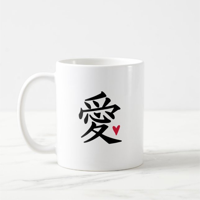 Caneca De Café Coração de Amor Chinês (Esquerda)