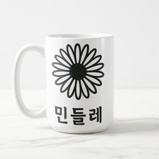 Caneca De Café Coreano Calliographic Art" (Esquerda)