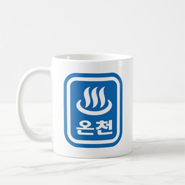 Caneca De Café Coreano de Primavera 온 천 Oncheon | Língua Hangul (Esquerda)