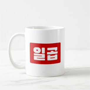 Caneca De Café Coreano Número 7 Sete 일 곱 Ciclo 】 Hangul