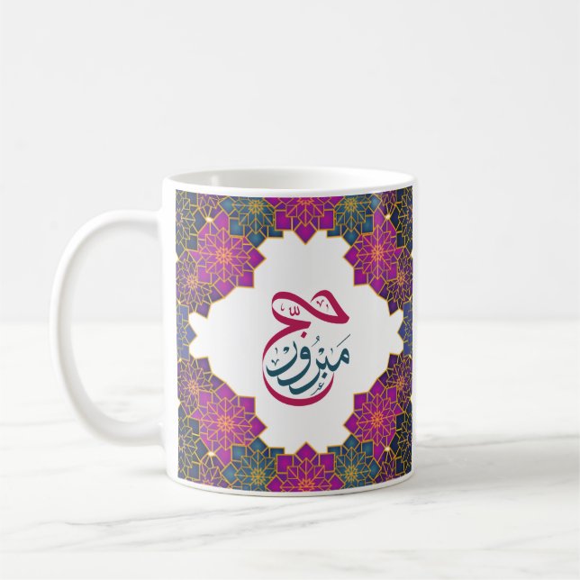 Caneca De Café Cores Vibrantes Hajj Mabroor em Árabe (Esquerda)