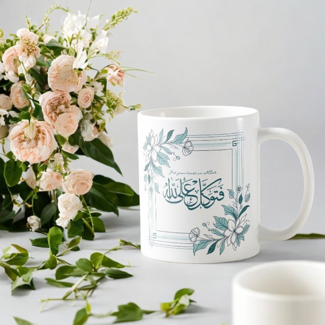 Caneca De Café Cota Moderna Floral Motivacional Islâmica (Criador carregado)