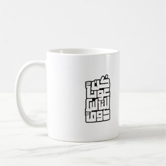 Caneca De Café Cozinha e jantar > Drinkware > Lâmpadas e Copas