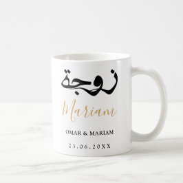 Caneca De Café Criado em Pairs Elegant Cote com Texto Dourado