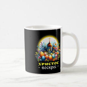 Caneca De Café Cristo Risen Ortodoxo Russo Pascha Ch