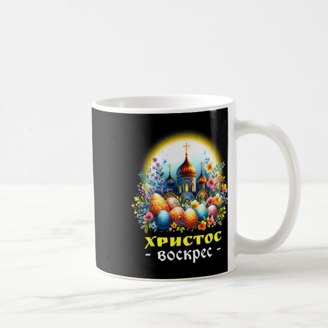 Caneca De Café Cristo Risen Ortodoxo Russo Pascha Ch (Direita)