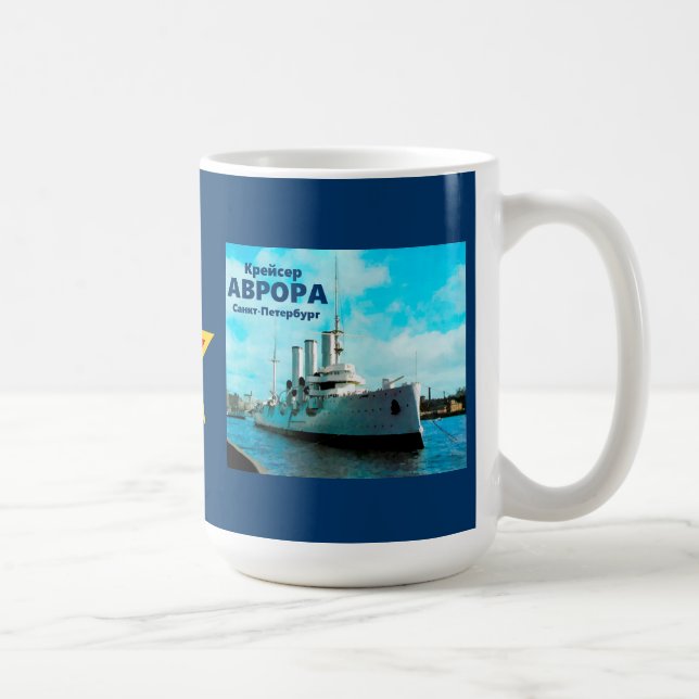 Caneca De Café Cruiser Aurora Russo (Direita)