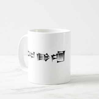Caneca De Café Cuneiform Babylonian Sumerian Gilgamesh Mug