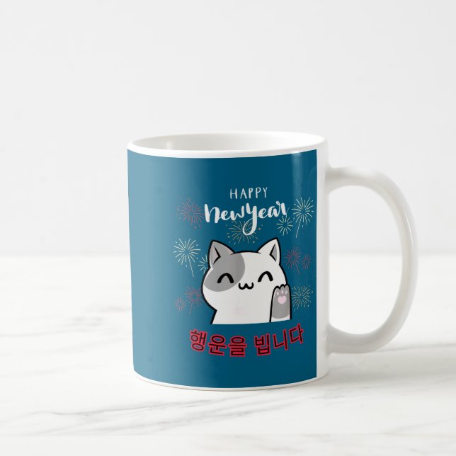 Caneca De Café Cute Kawaii Cat Happy New Year Korean New Year's E (Direita)