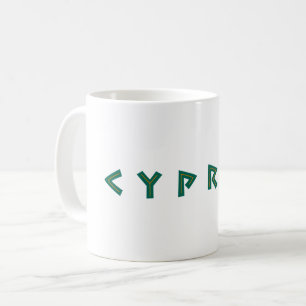 Caneca De Café cypros texto símbolo de Chipre símbolo de país gre