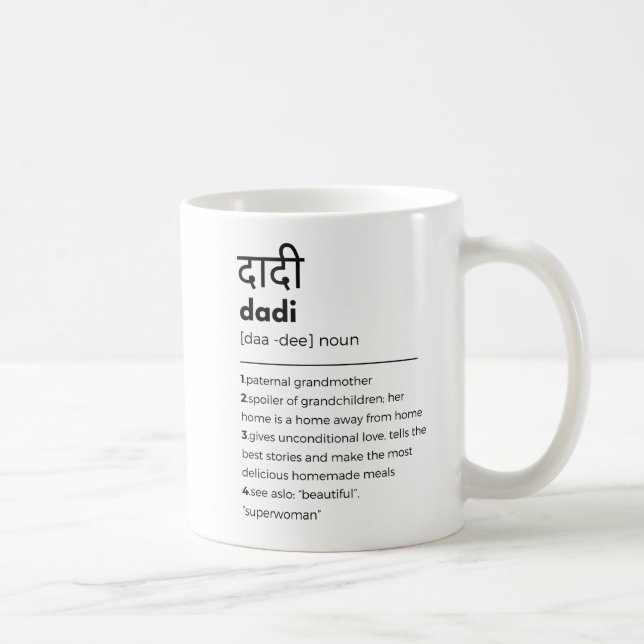 Caneca De Café Dadi Indian Avô Dia de as mães Gift Indian (Direita)